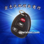 別克昂科雷遙控器