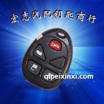 別克陸尊遙控器