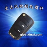 景程折疊鑰匙