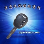 樂騁遙控鑰匙
