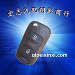 佳樂折疊鑰匙