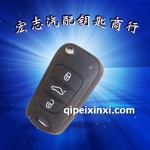 K5折疊鑰匙