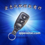 御翔遙控器