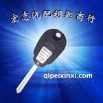 瑞風(fēng)閃燈遙控器