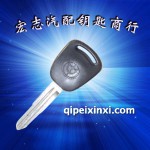 中華48芯片鑰匙