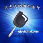 蒙迪歐芯片鑰匙