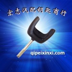蒙迪歐遙控鑰匙頭