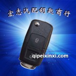 奇瑞折疊殼