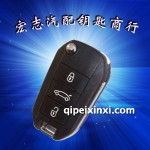 標致508鑰匙