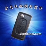 世嘉凱旋鑰匙