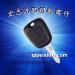 雪鐵龍C2-206鑰匙