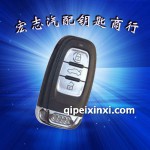 A4LQ5智能鑰匙