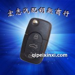 A4遙控鑰匙