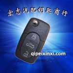 A6遙控鑰匙