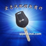 新陽光遙控鑰匙