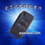 奔馳3鍵鑰匙