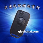 奔馳單鍵鑰匙