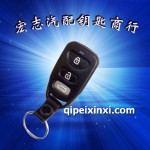 新佳樂(lè)遙控器