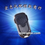 對(duì)拷遙控器