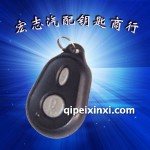 新赛马遥控