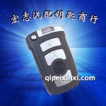 寶馬智能