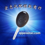 路虎自由人遙控鑰匙