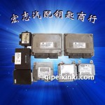 汽車電腦維修