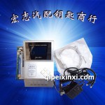 遙控器拷貝機(jī)