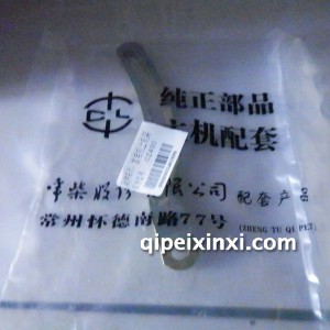常柴480发电机调整支架