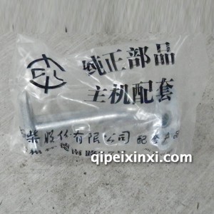 常柴480机油泵弯管