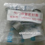錫柴4102氣門油封