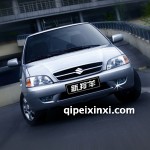 長安羚羊全車件