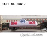 出租車(chē)55公分單掛燈具