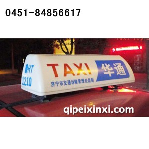 出租车带led显示屏灯具