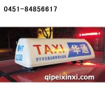 出租車帶led顯示屏燈具專賣