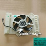 長城騰翼電子風扇帶溢水罐總成