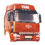 金屬漆J6原廠駕駛室