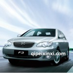 供應(yīng)F3全車件