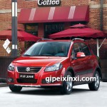 天語(yǔ)全車(chē)件sx4配件