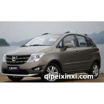 長(zhǎng)安CX20兩廂配件