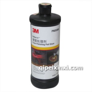 3M 05996 至尊美容粗蜡 3M 05996 至尊美容粗蜡