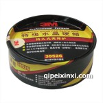 3M 39526 特级水晶硬蜡
