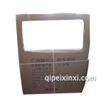 五菱之光6376中門