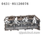 海南馬自達(dá)479Q缸蓋