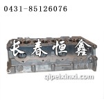 新寶來1.6氣門缸蓋