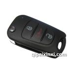 比亞迪F3折疊鑰匙