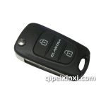 現代悅動折疊鑰匙