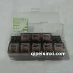 五插防水型繼電器