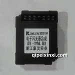 悍威-霸龍電子閃光器