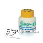 汽車空調制冷油